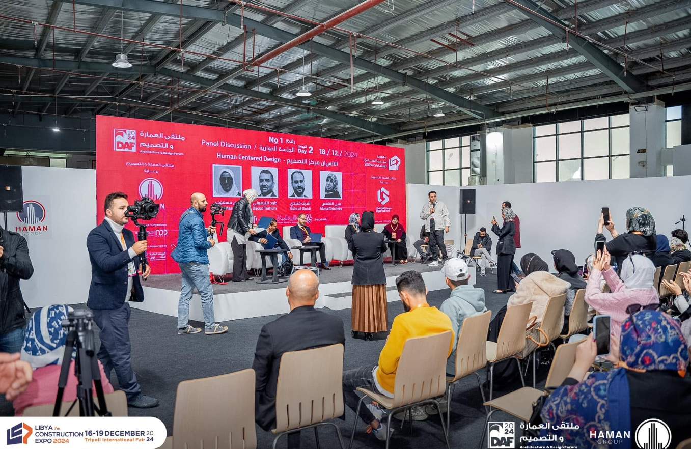 HAMAN Group at LCEXPO 2024